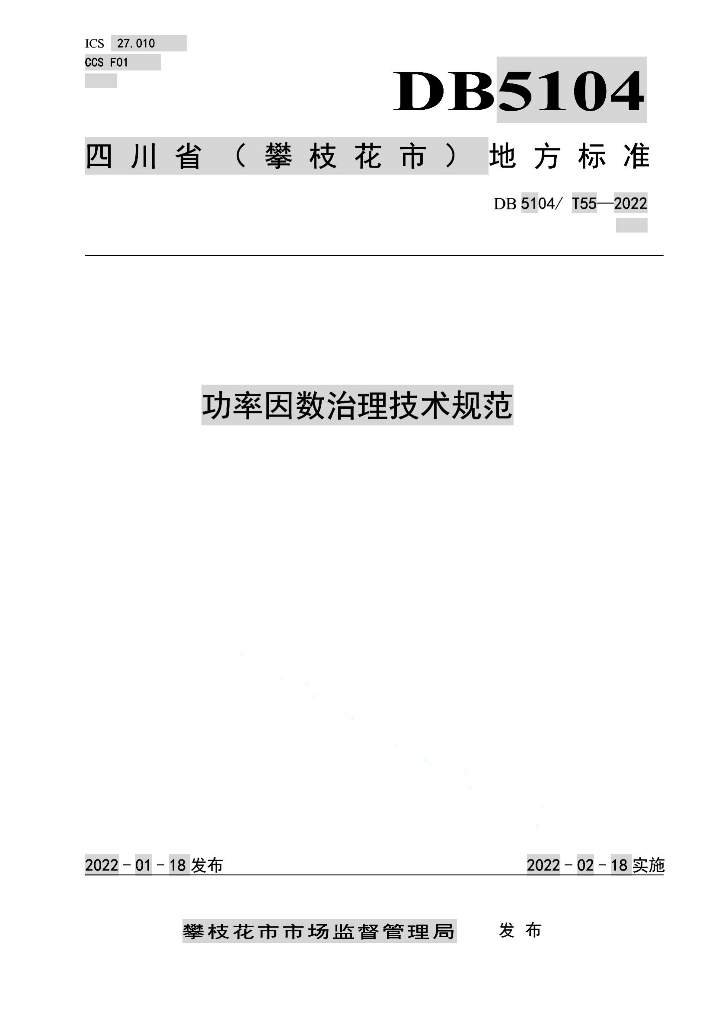 资源详情图